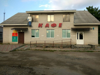 Кафе-мойка на Киевской трассе